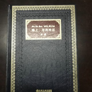 精裝書印刷